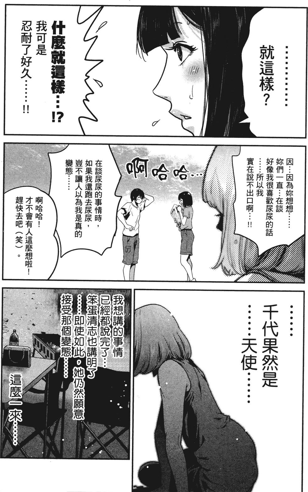 第154页
