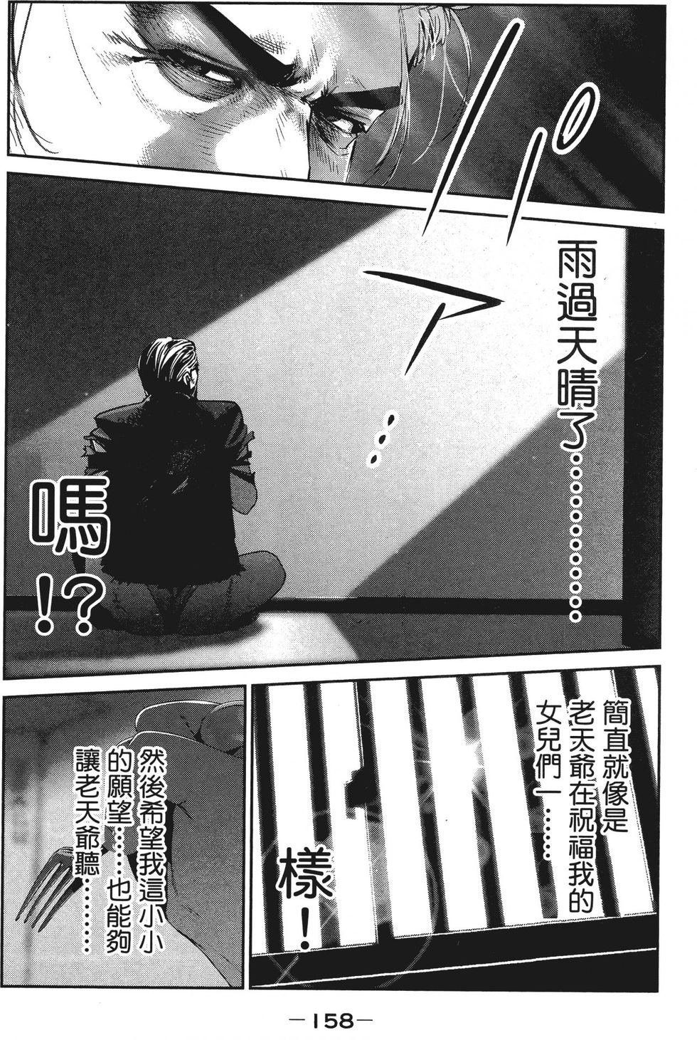 第156页