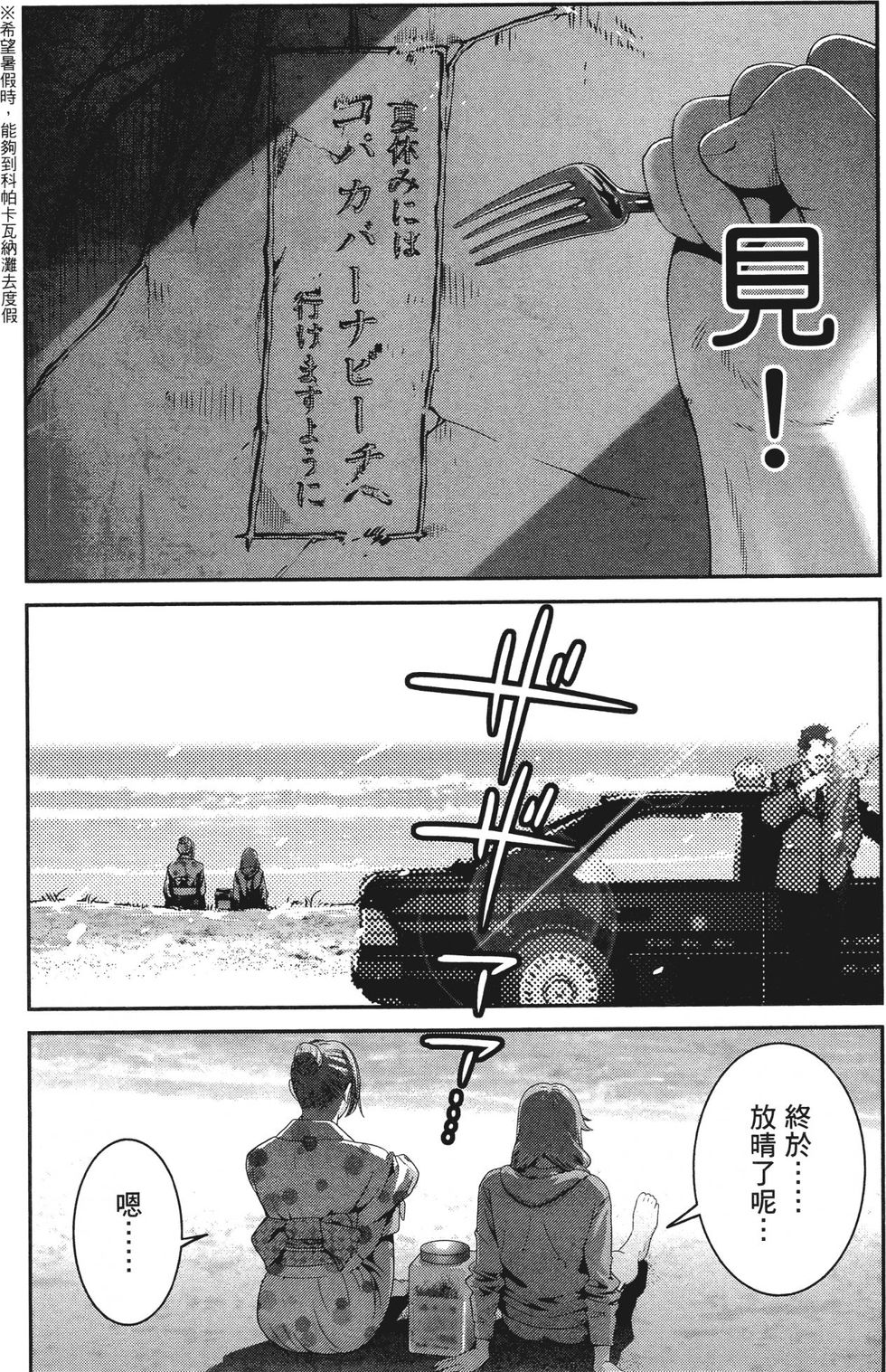 第157页