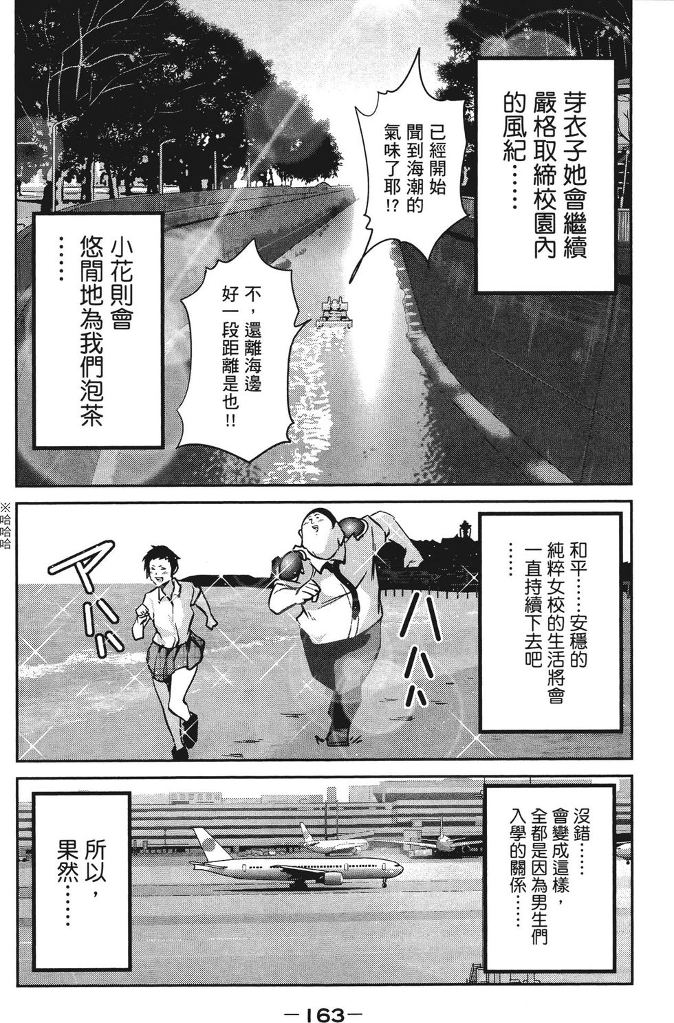 第161页