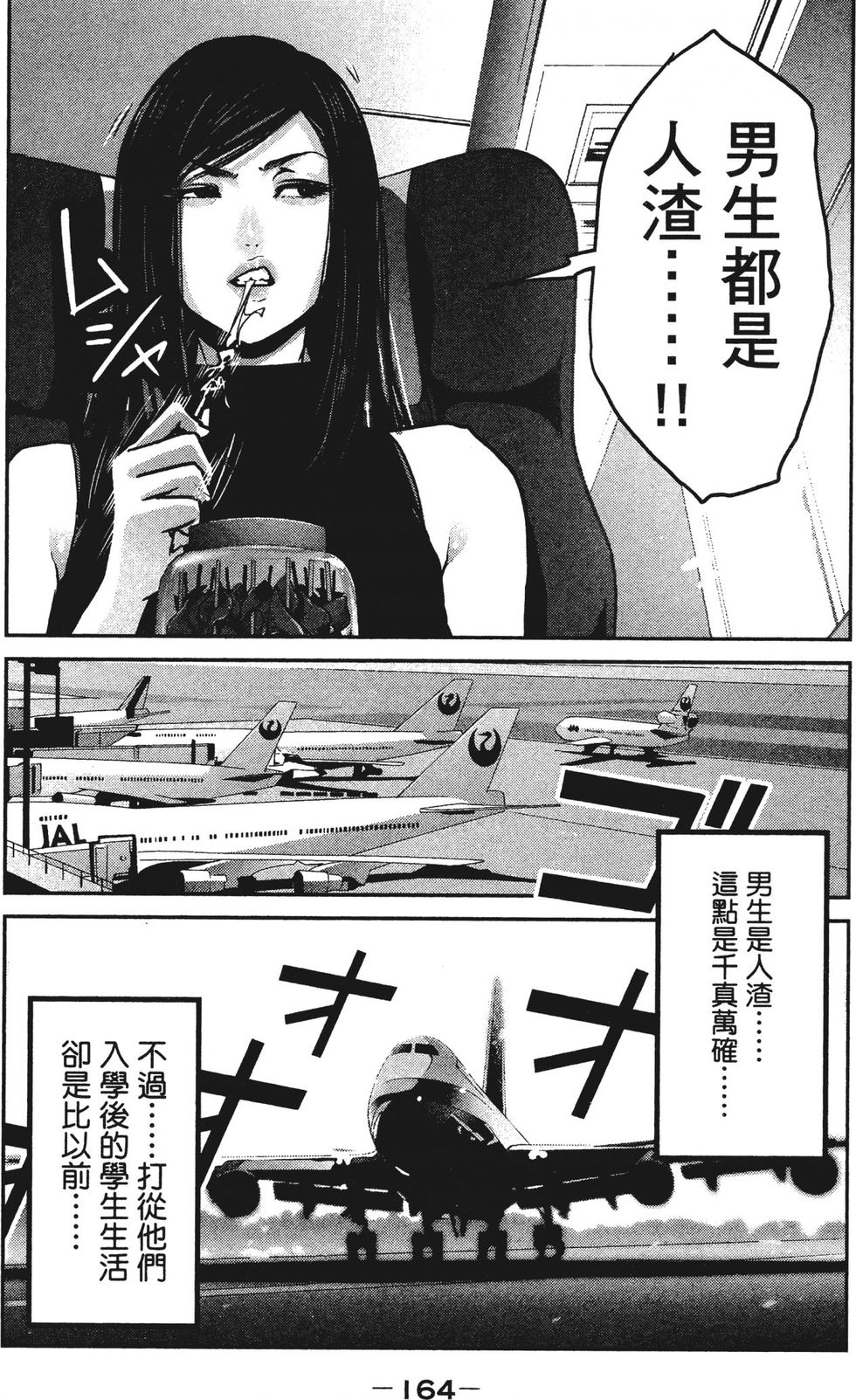 第162页