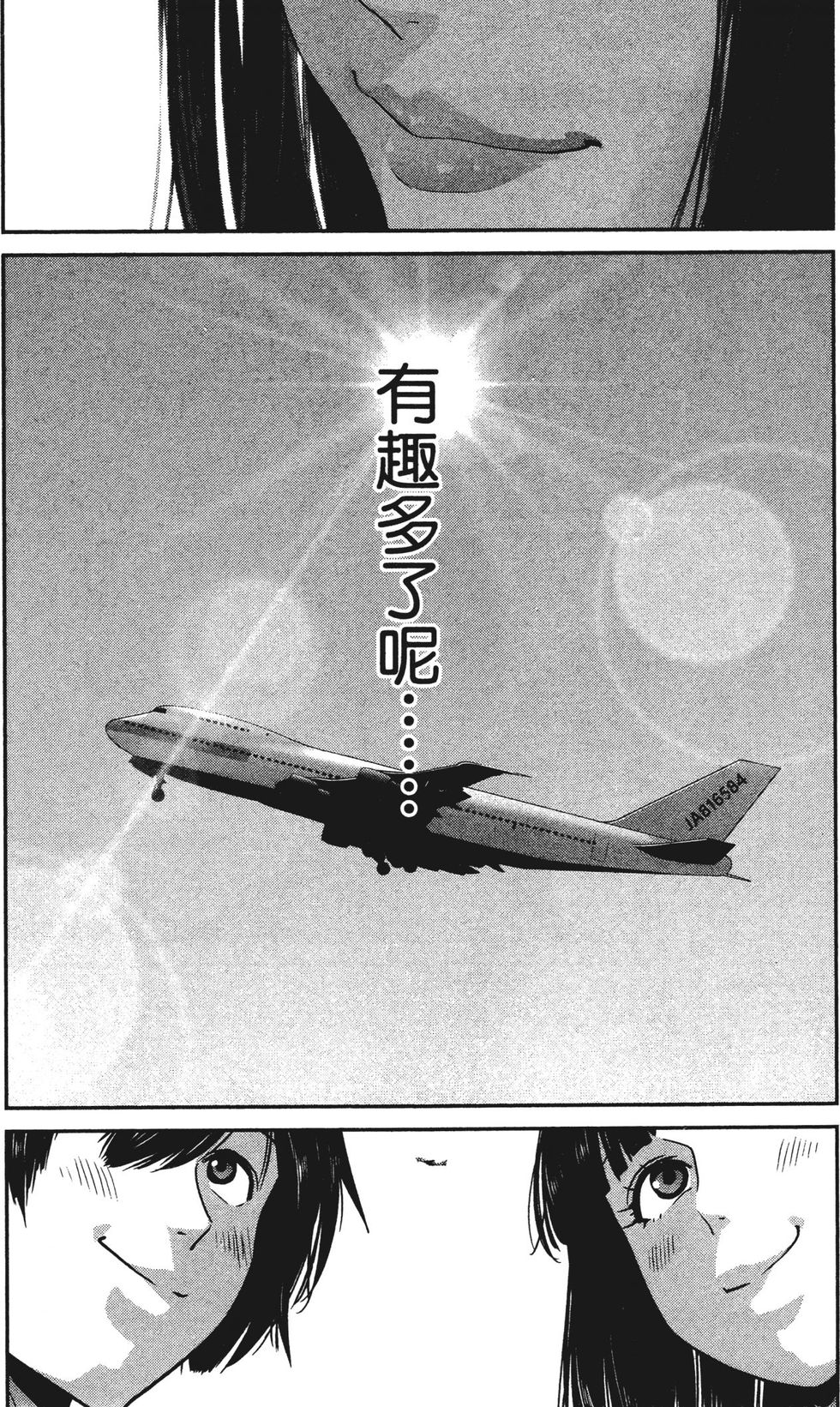 第163页