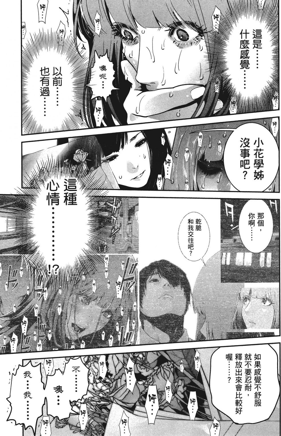 第165页