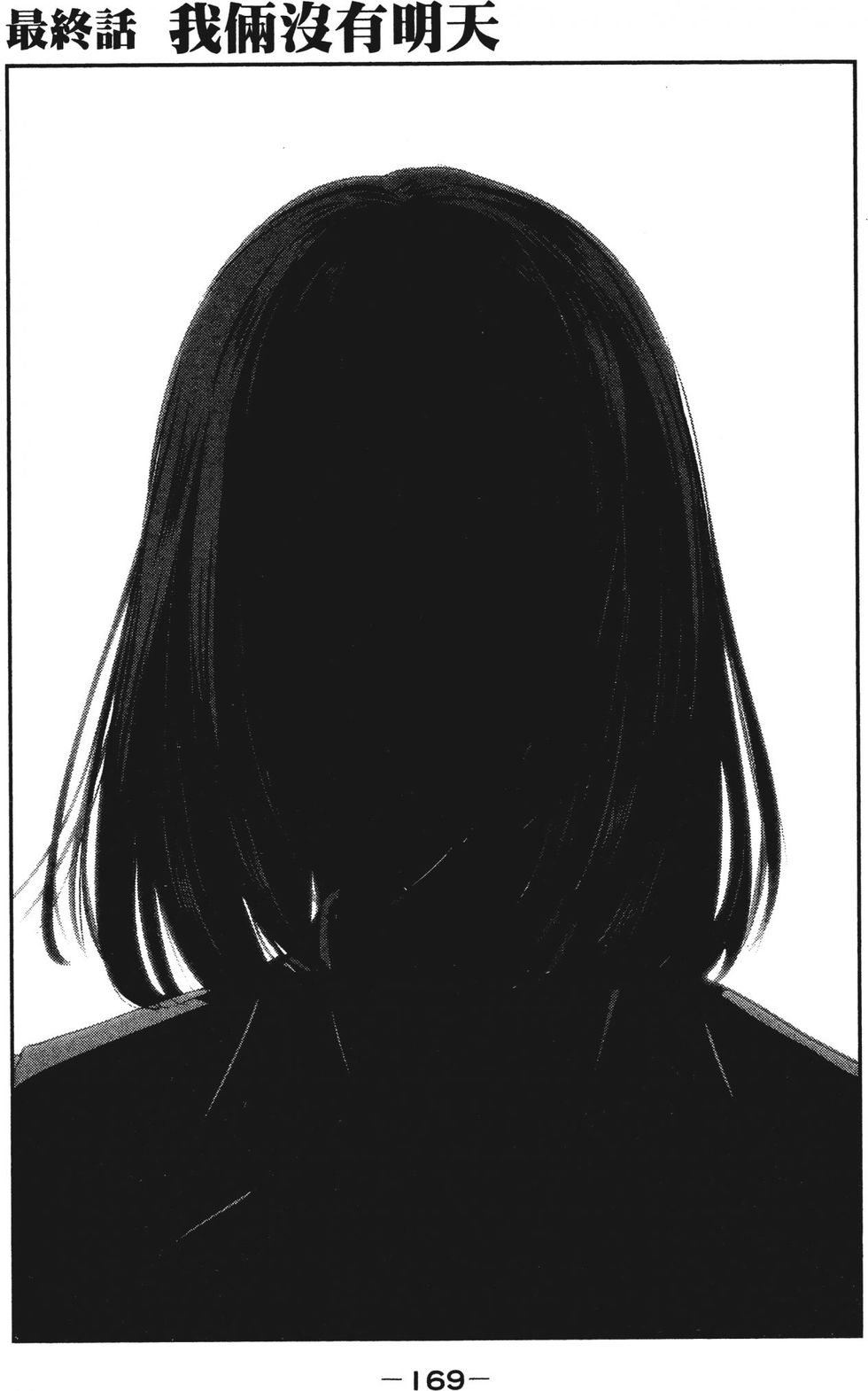 第167页