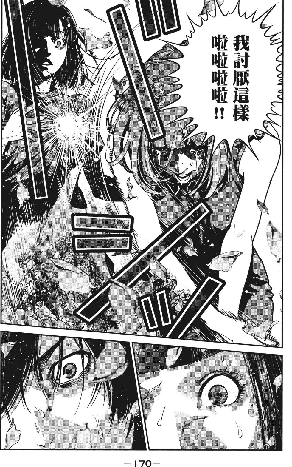 第168页