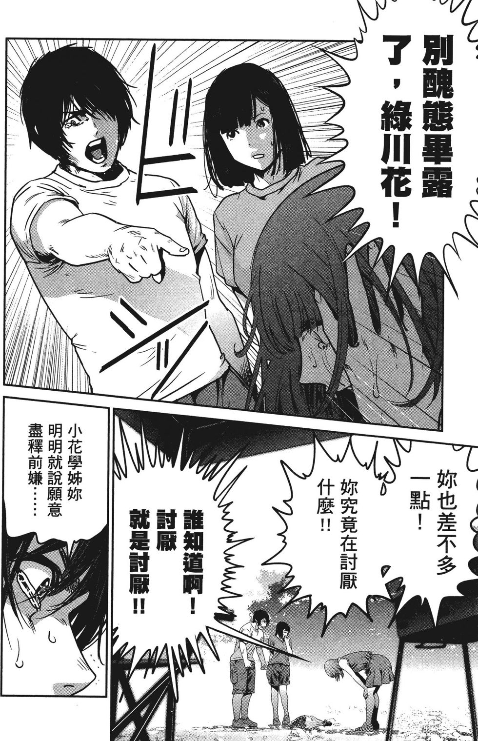 第170页
