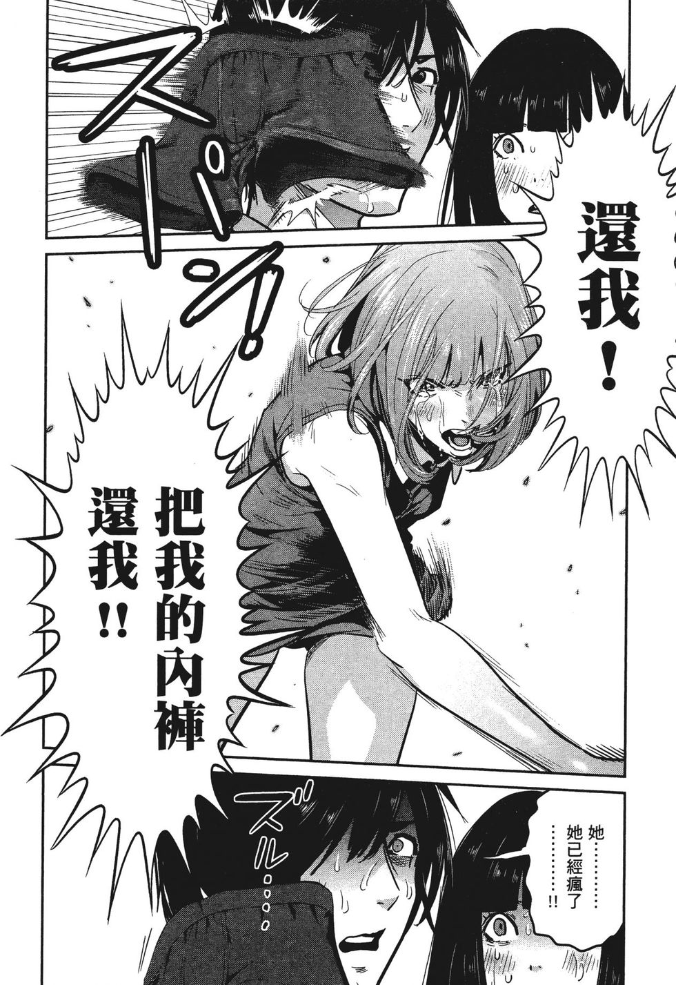 第174页