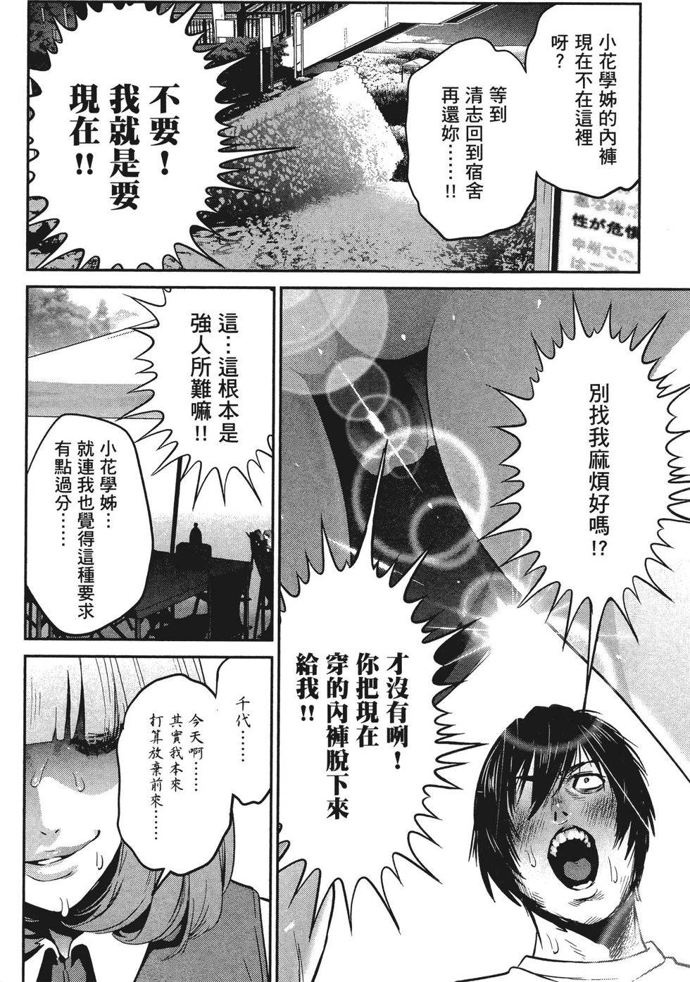 第176页