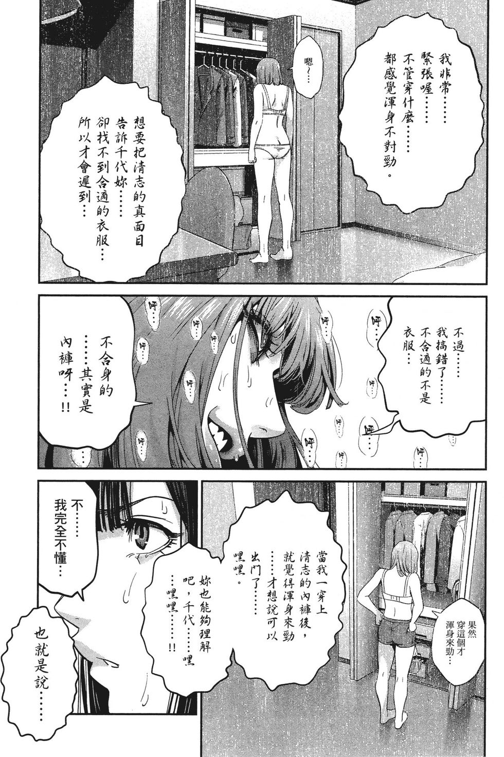 第177页