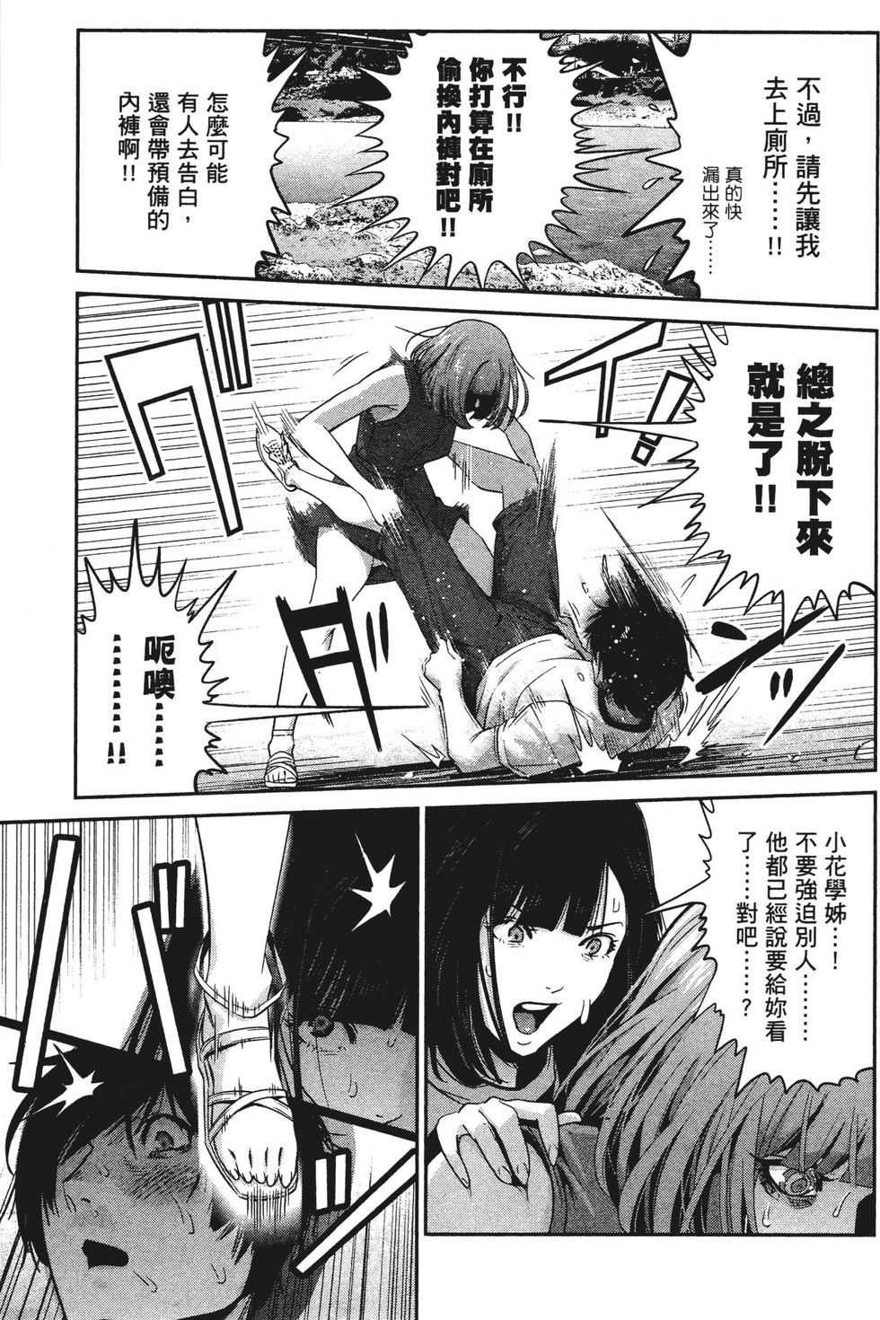 第179页