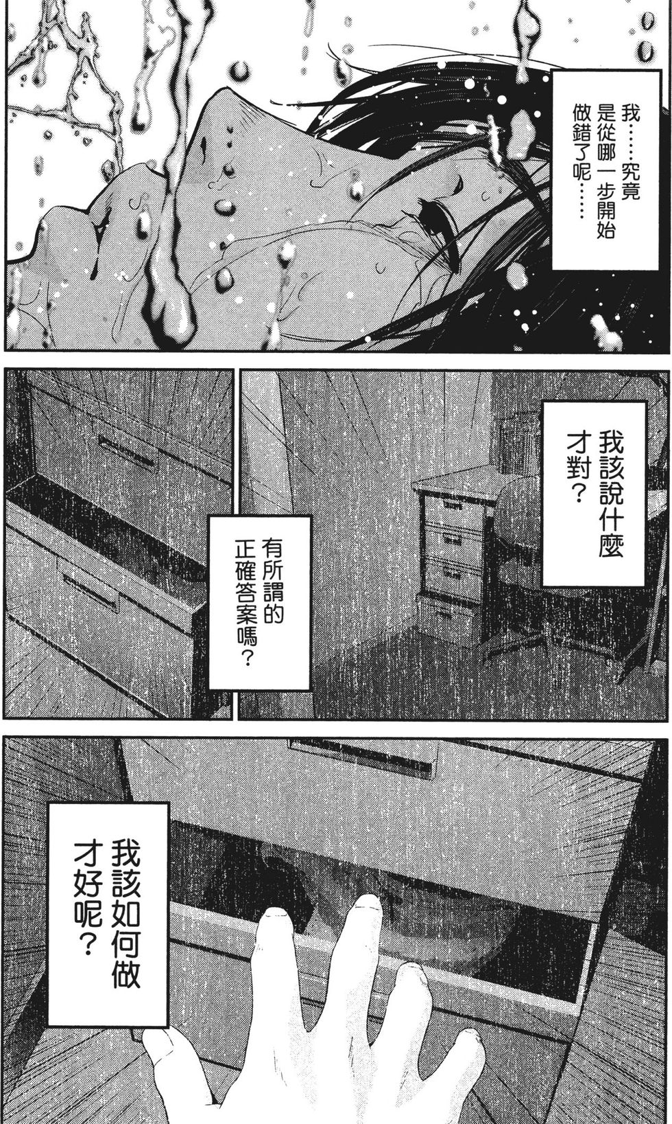 第186页