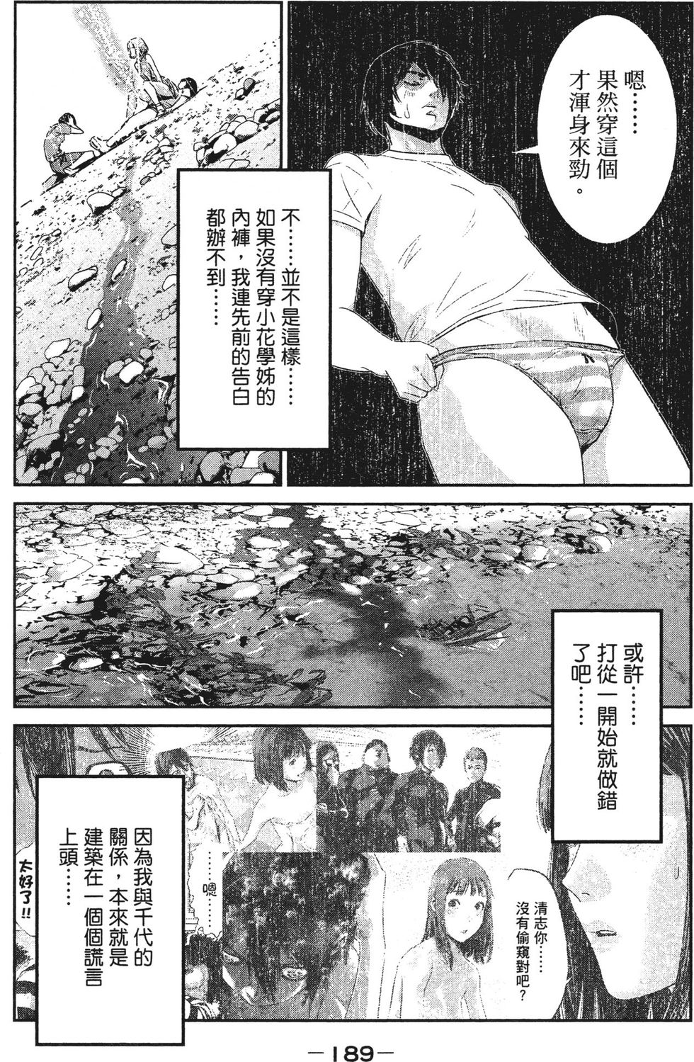 第187页