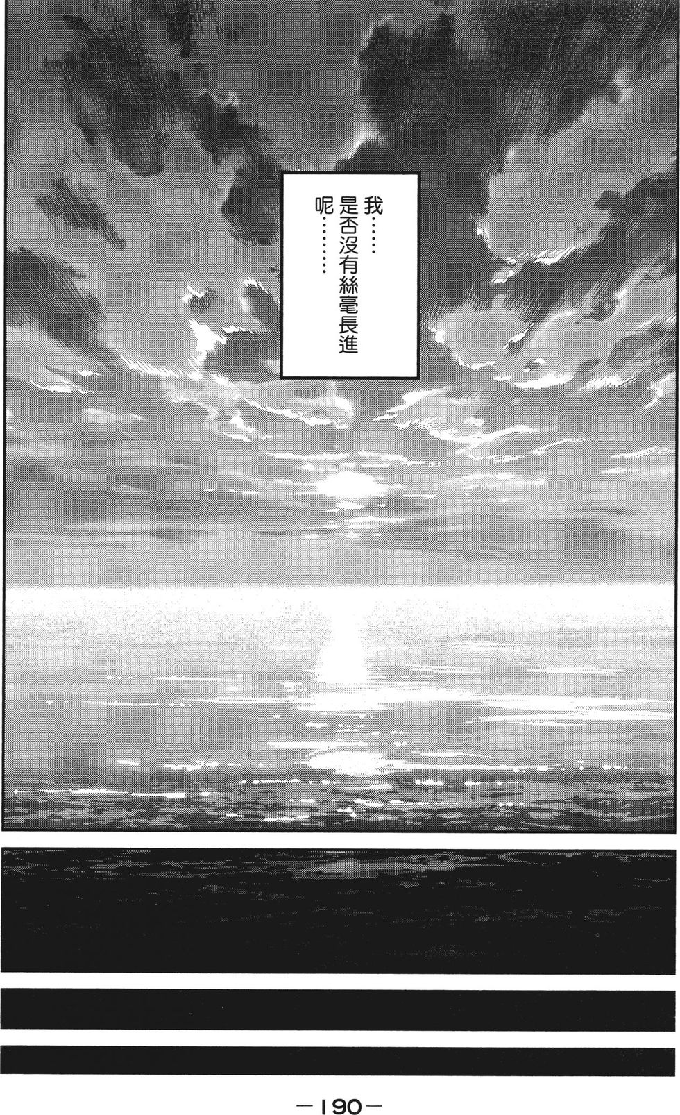 第188页