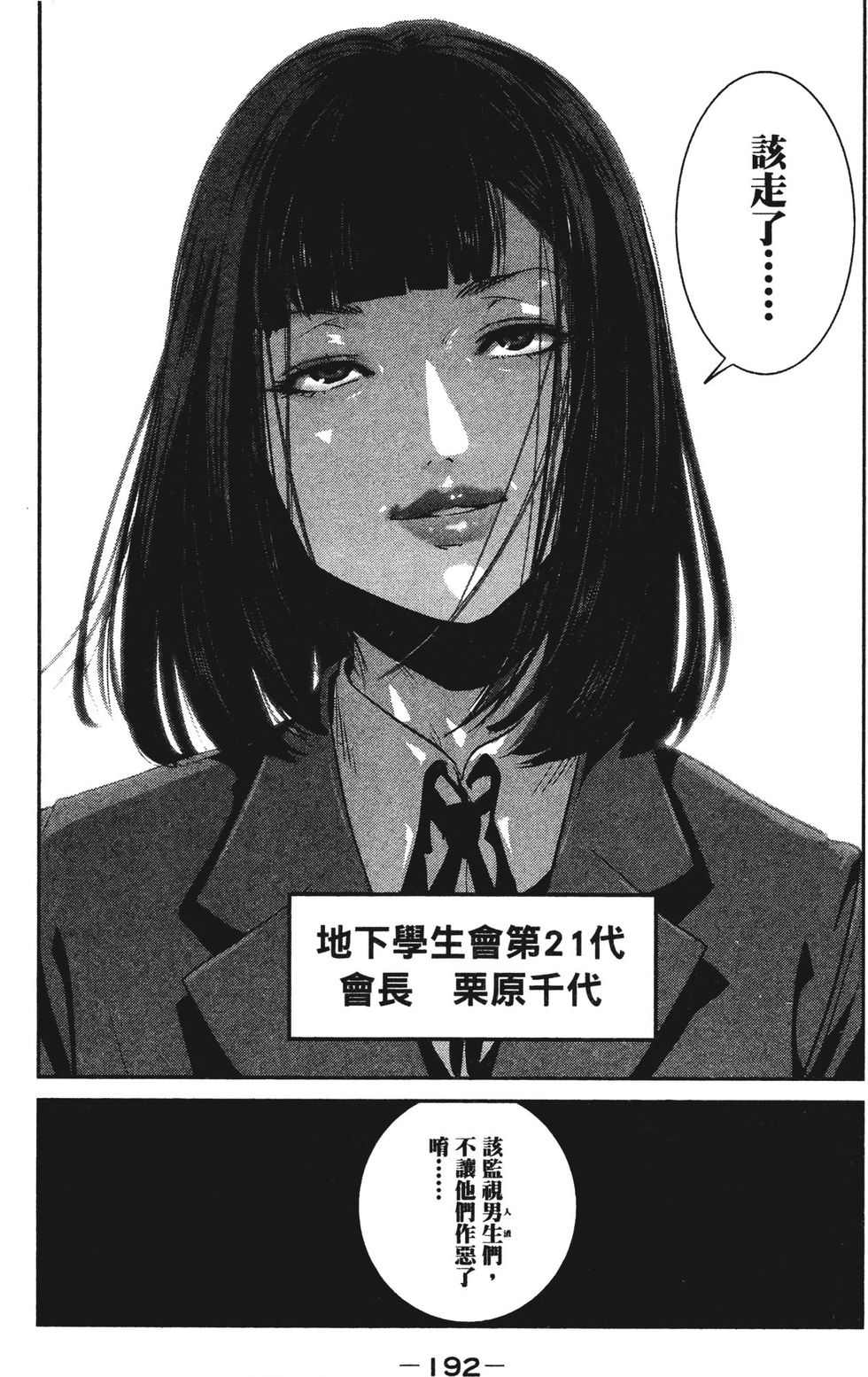 第190页
