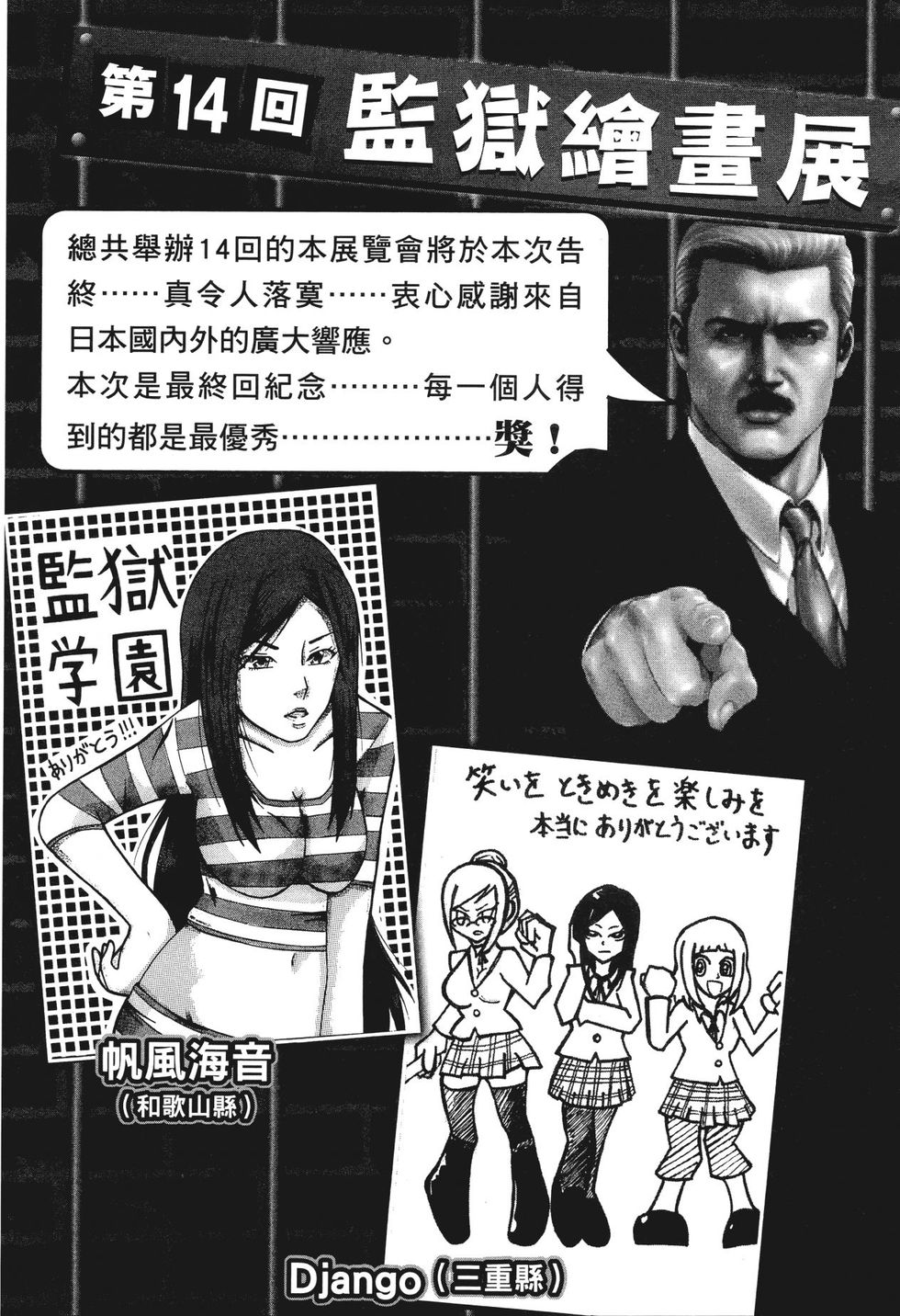 第192页