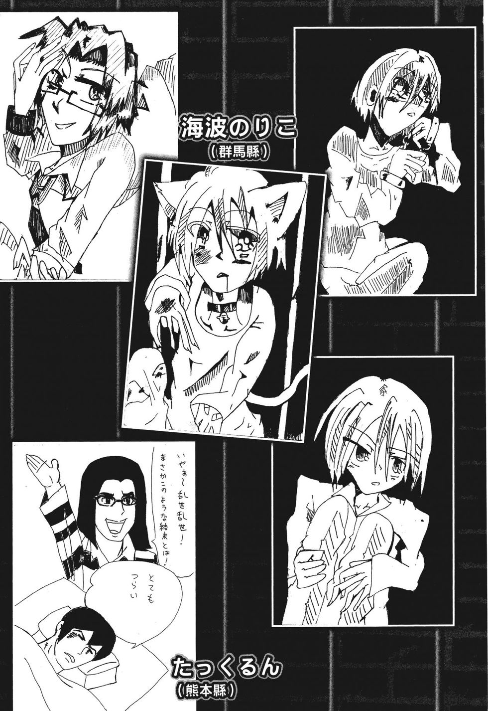 第193页