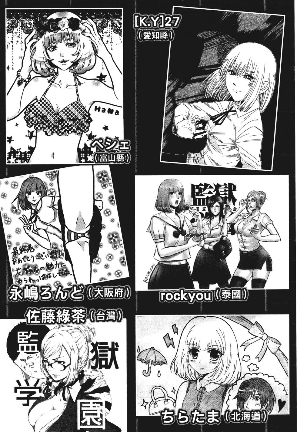 第195页