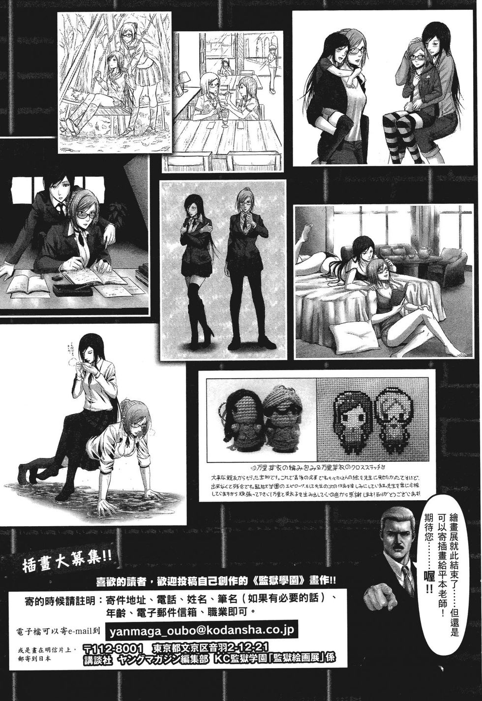 第197页