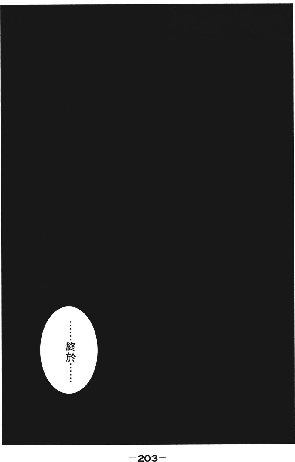 第201页