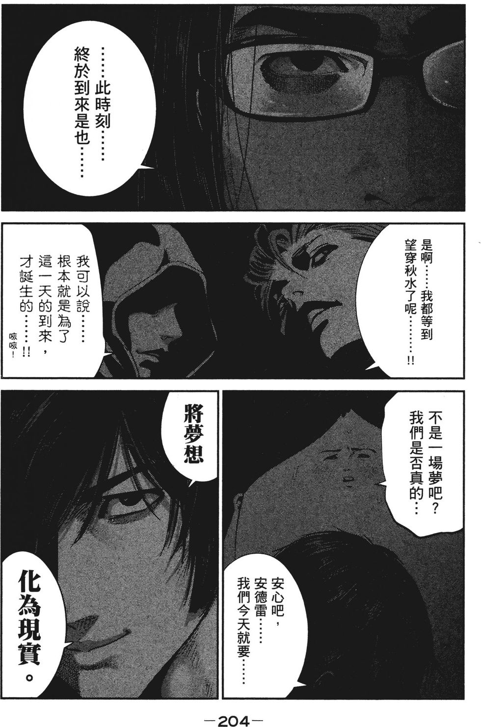 第202页