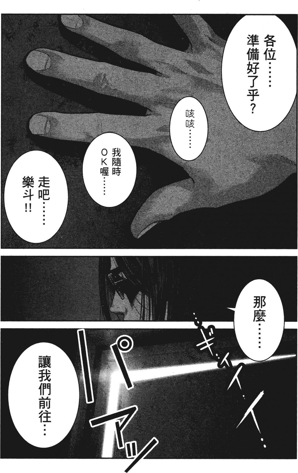 第203页