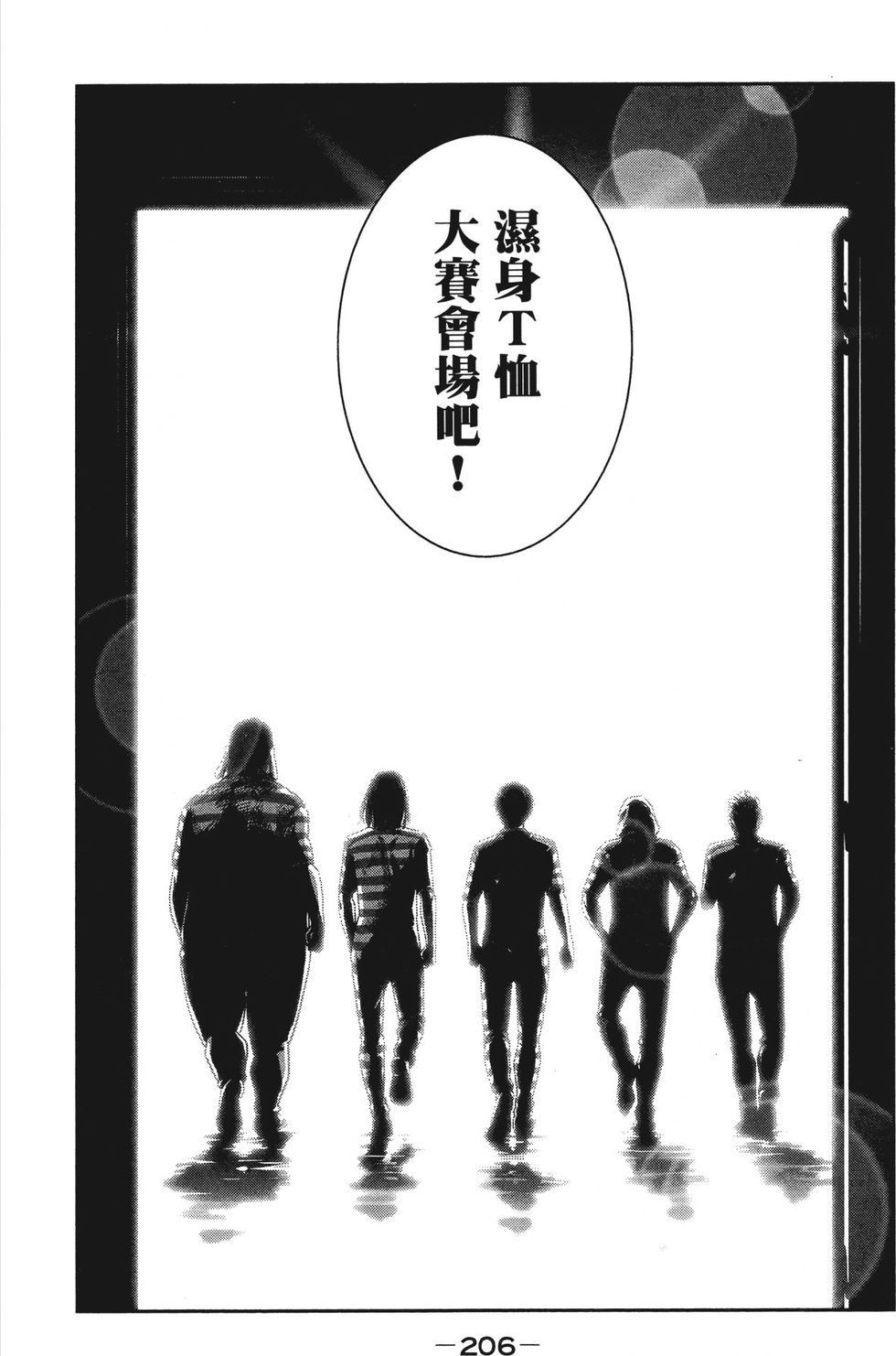 第204页