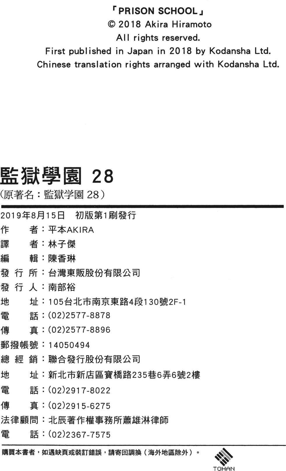 第205页