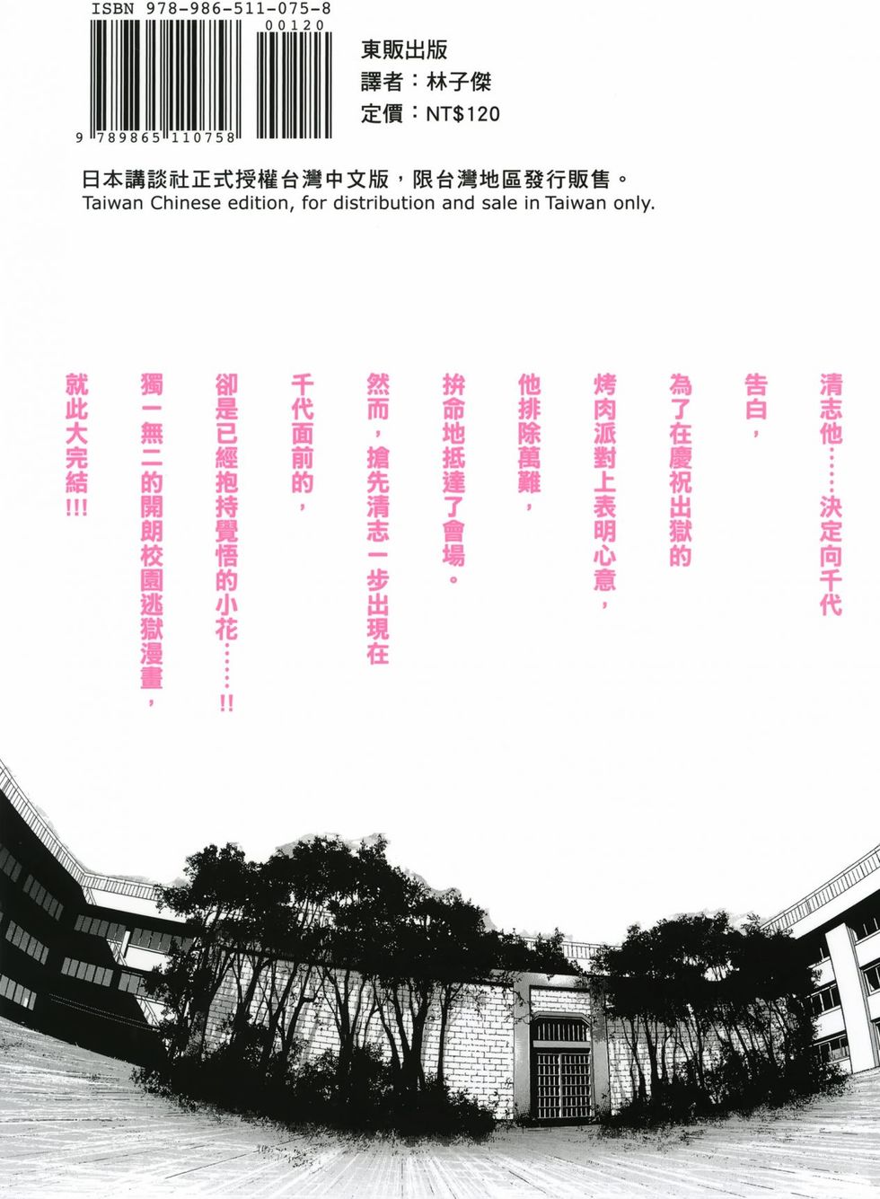 第206页