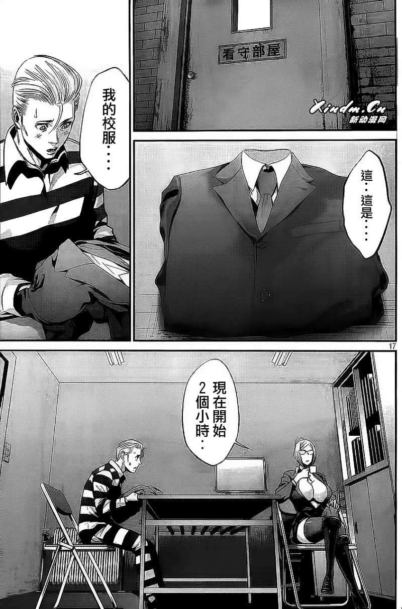 第14页