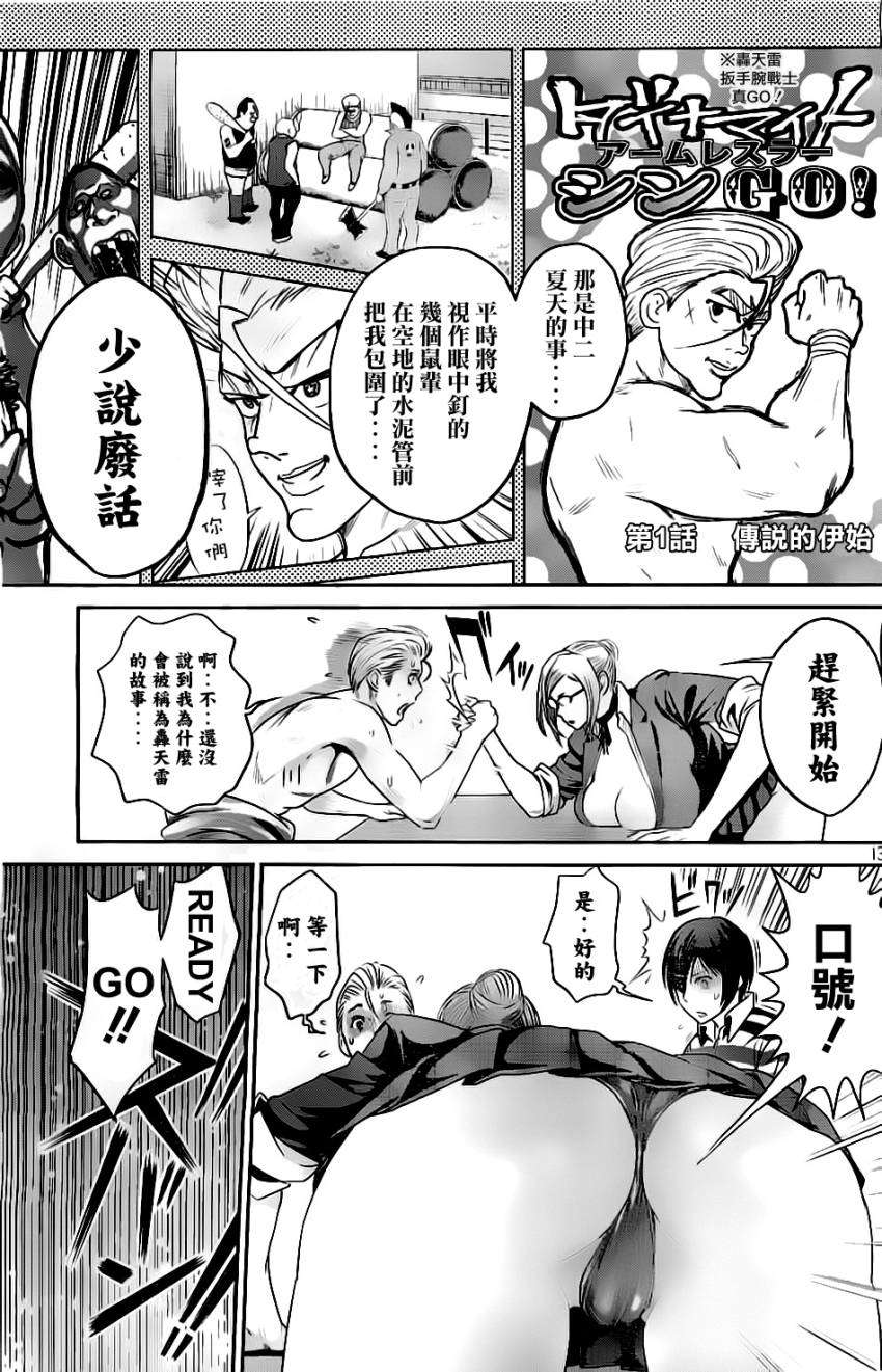 第10页