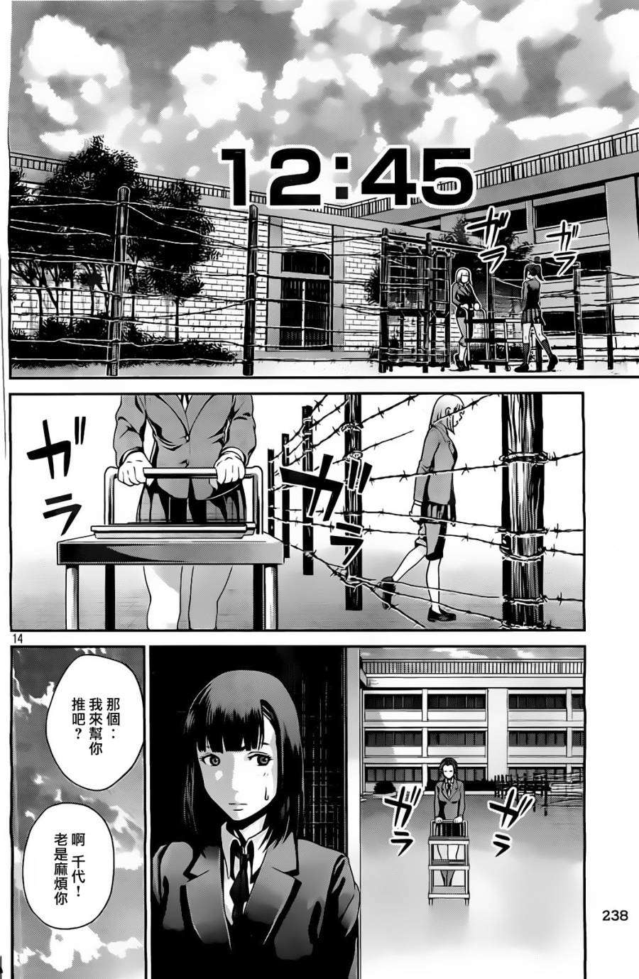 第11页