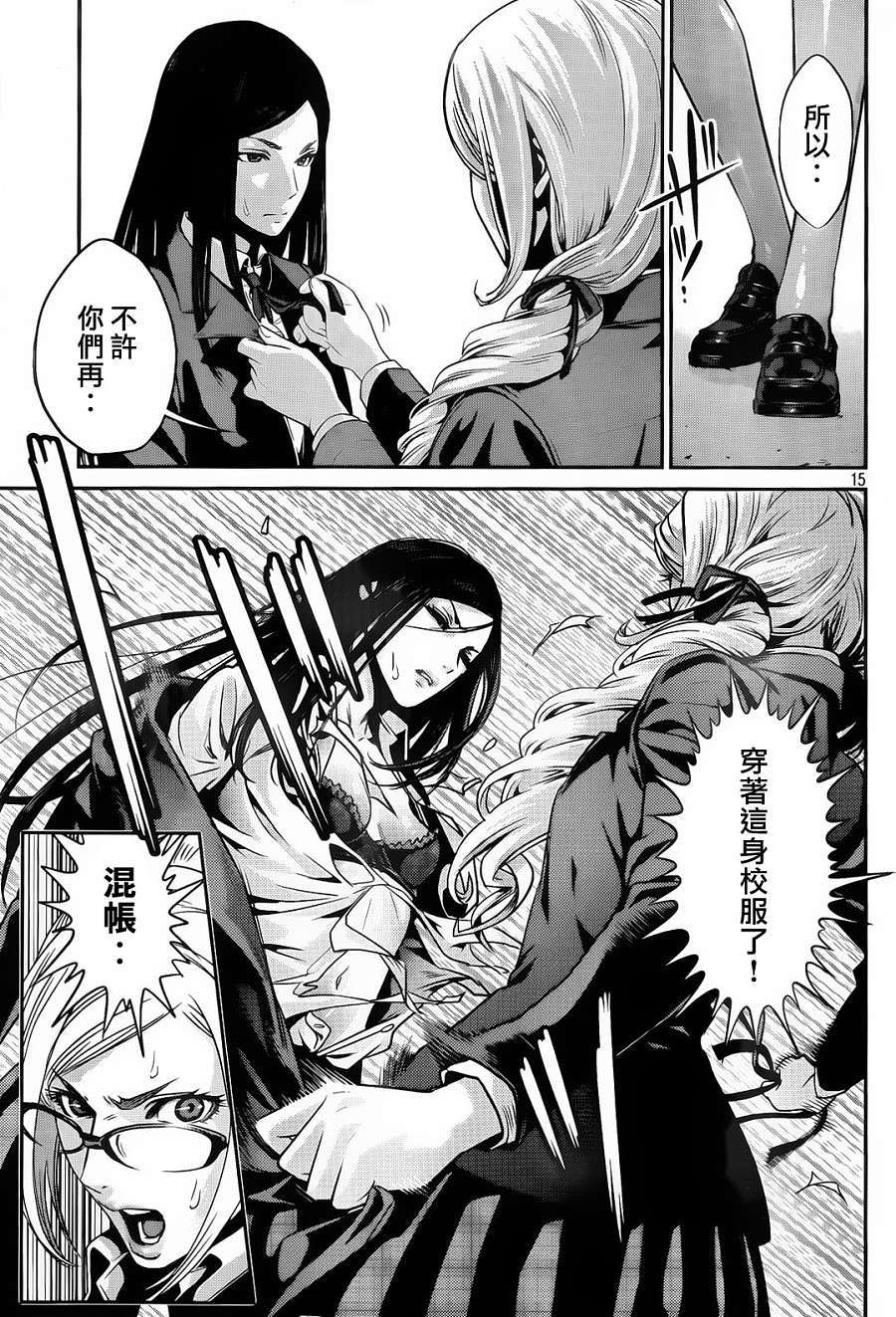 第11页