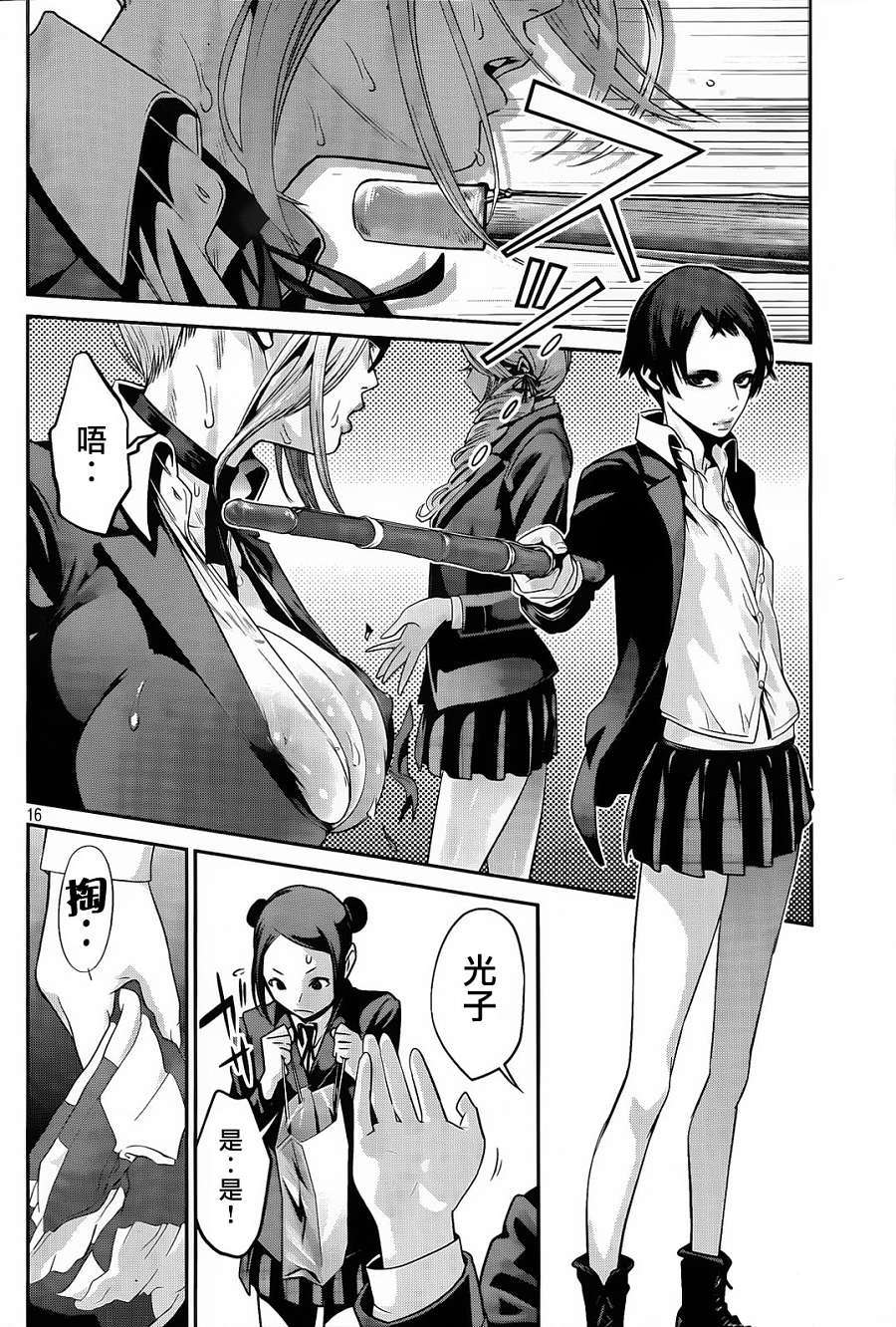 第12页