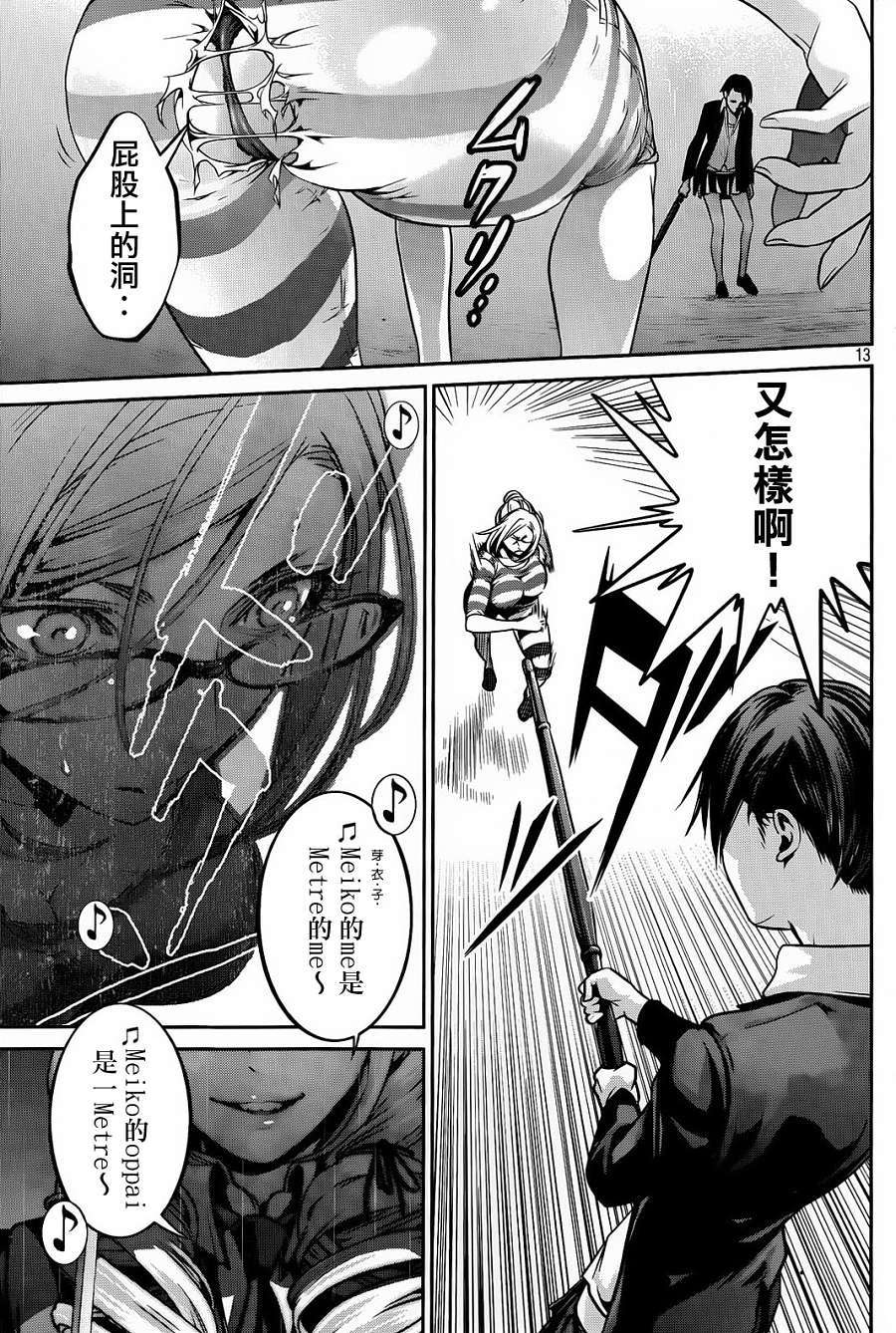 第10页