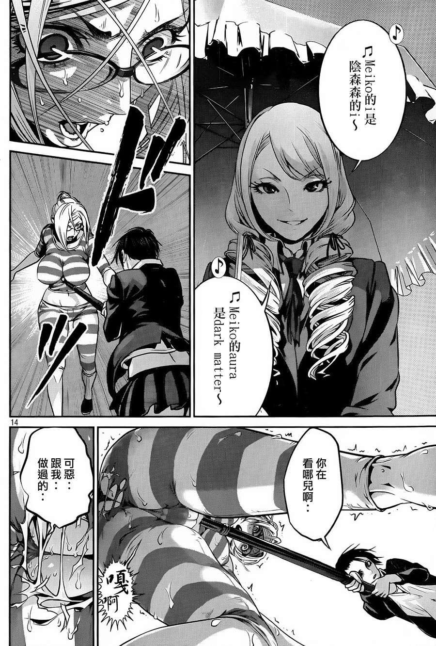 第11页
