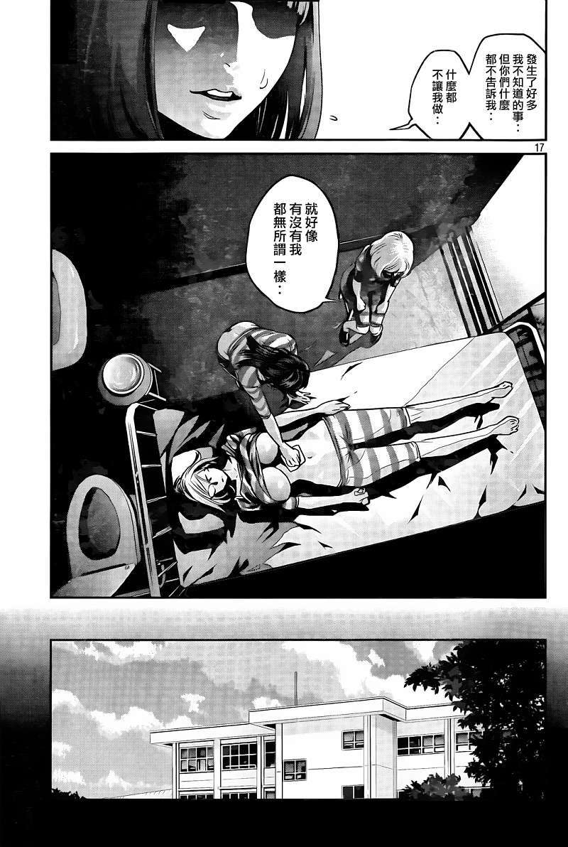 第14页