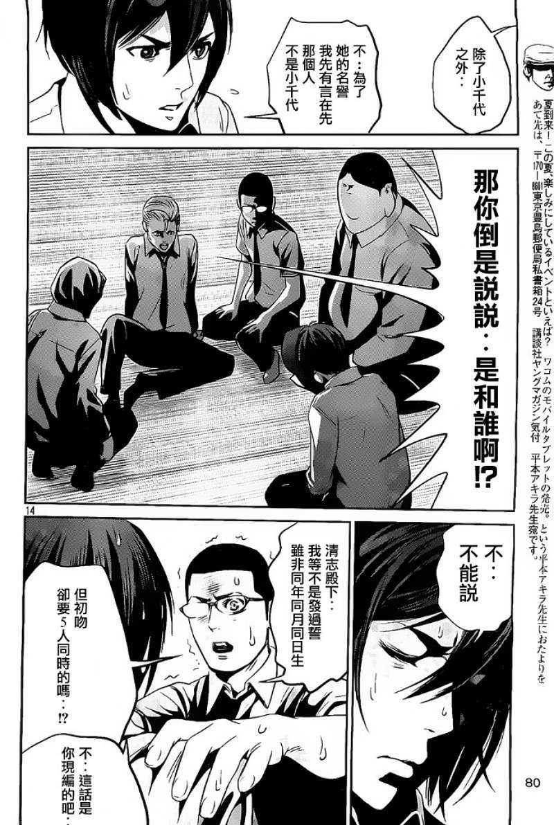 第11页