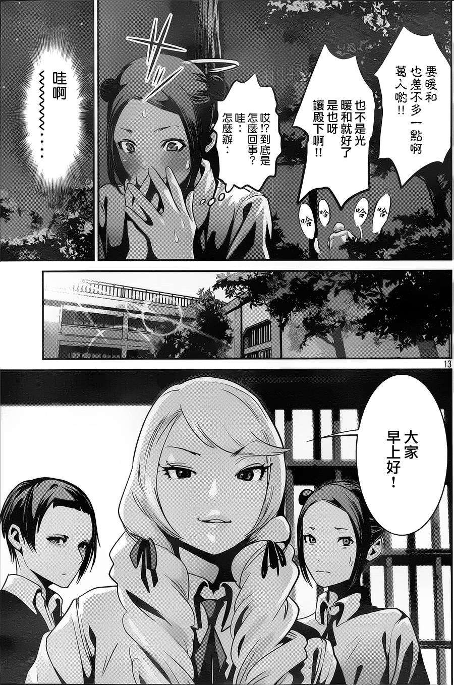 第10页