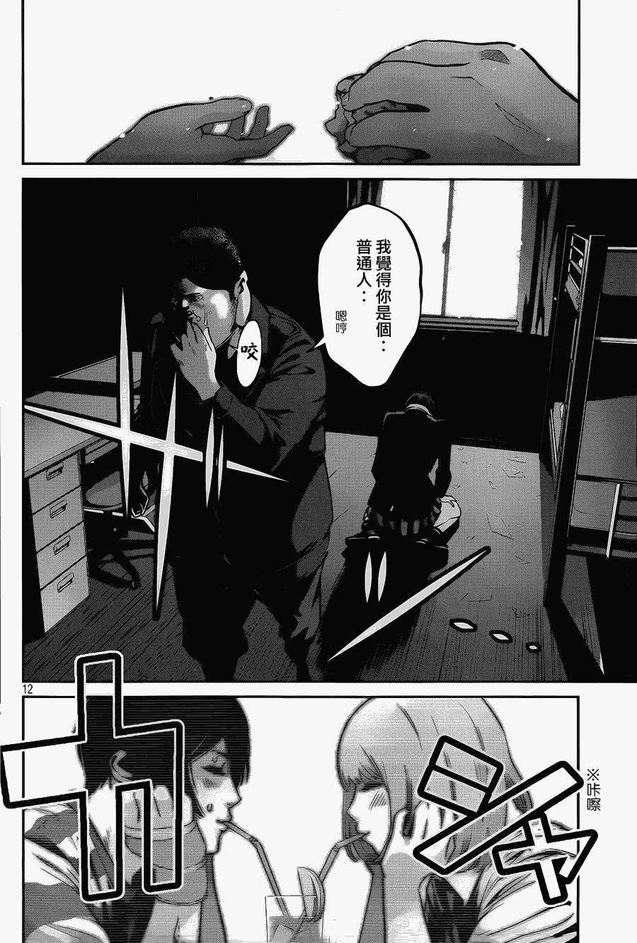 第9页