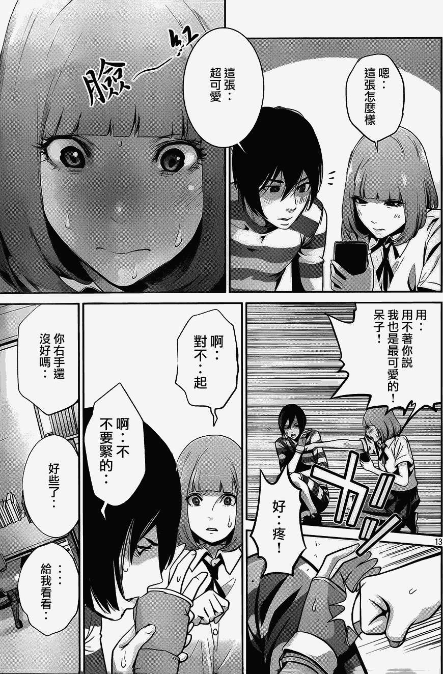 第10页