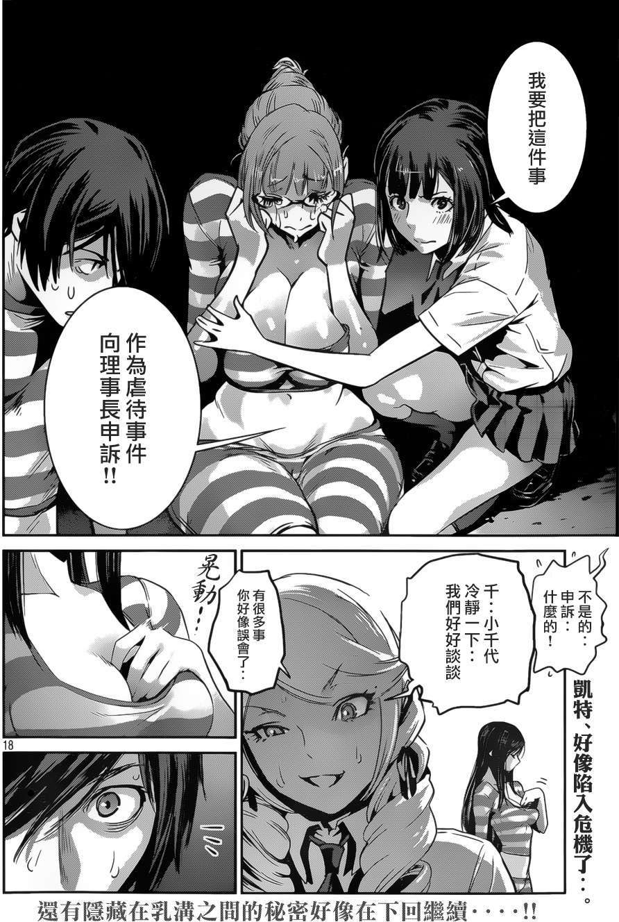 第14页