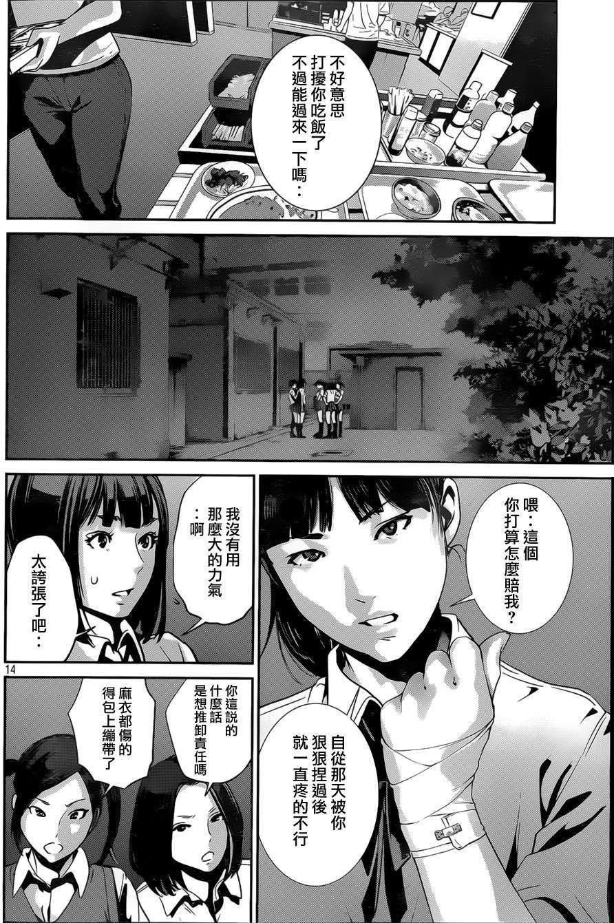 第11页