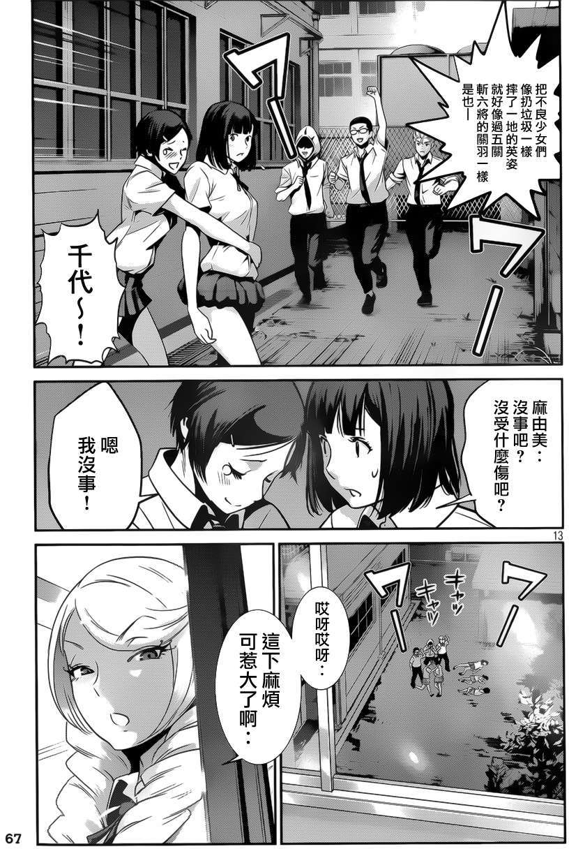 第10页
