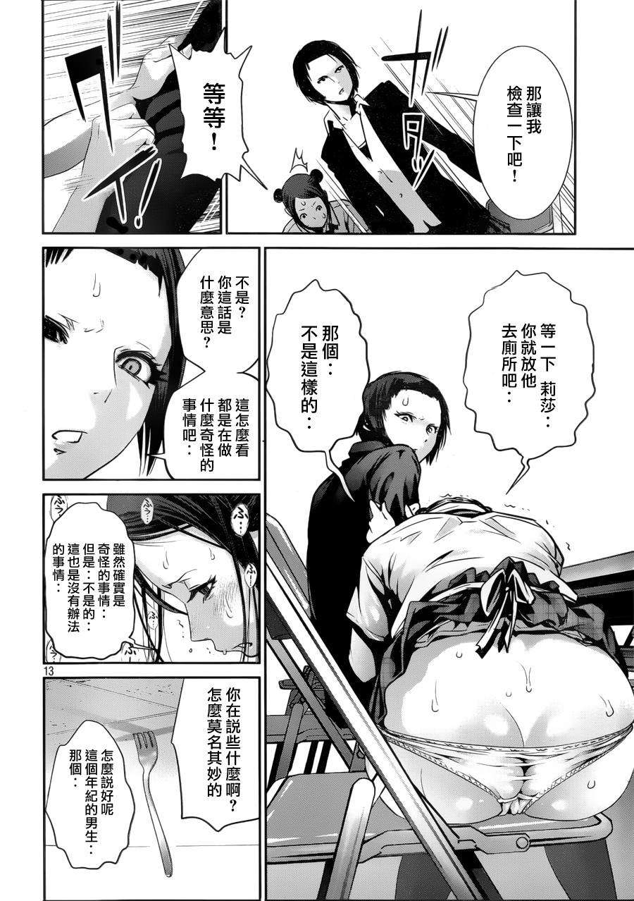 第10页