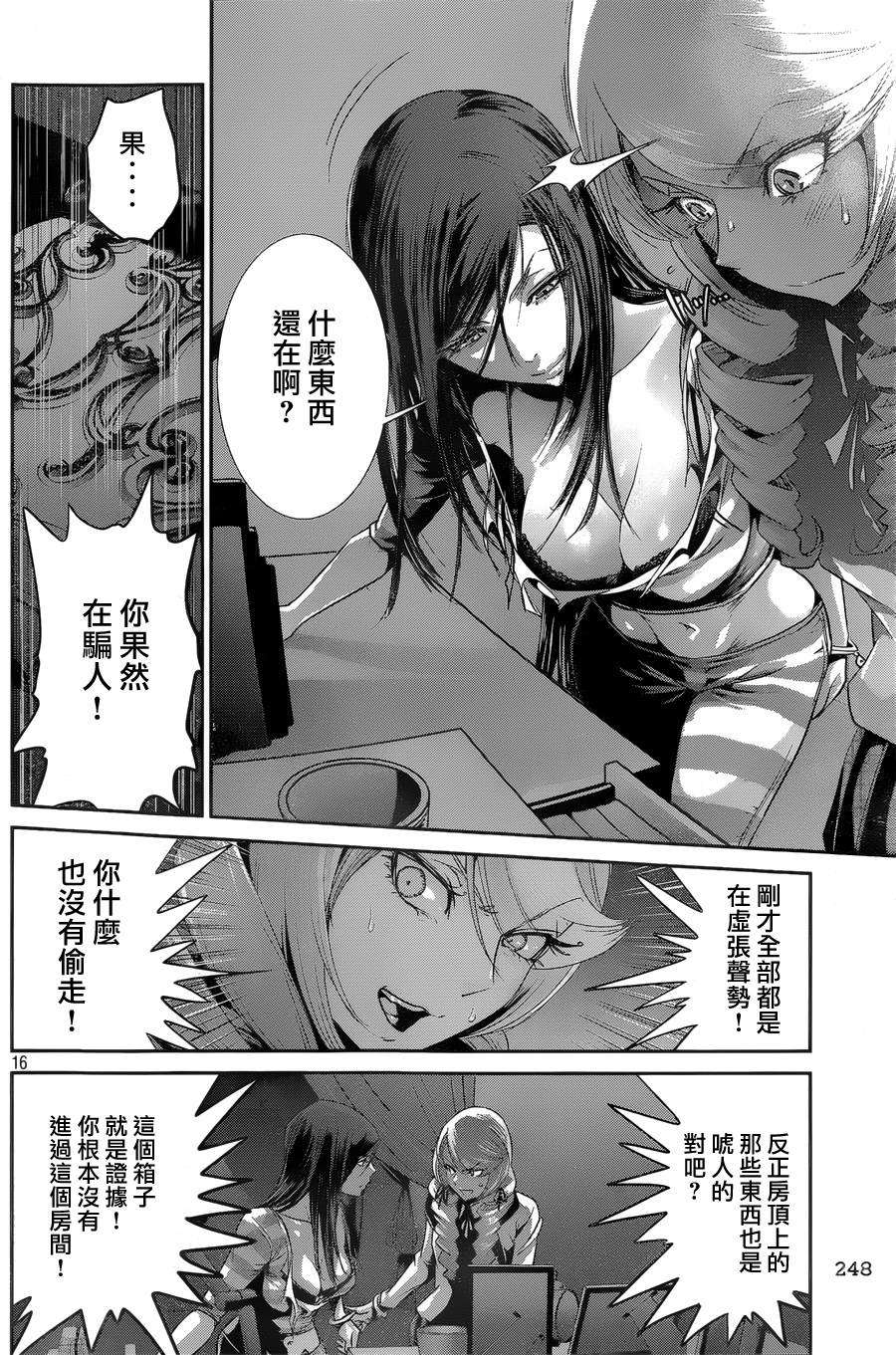 第13页