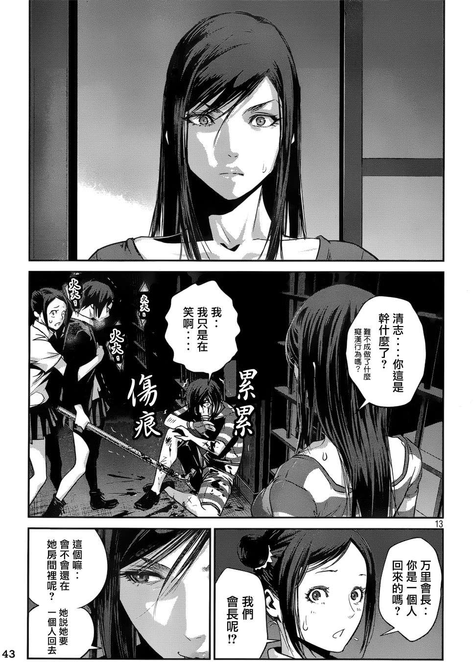 第10页