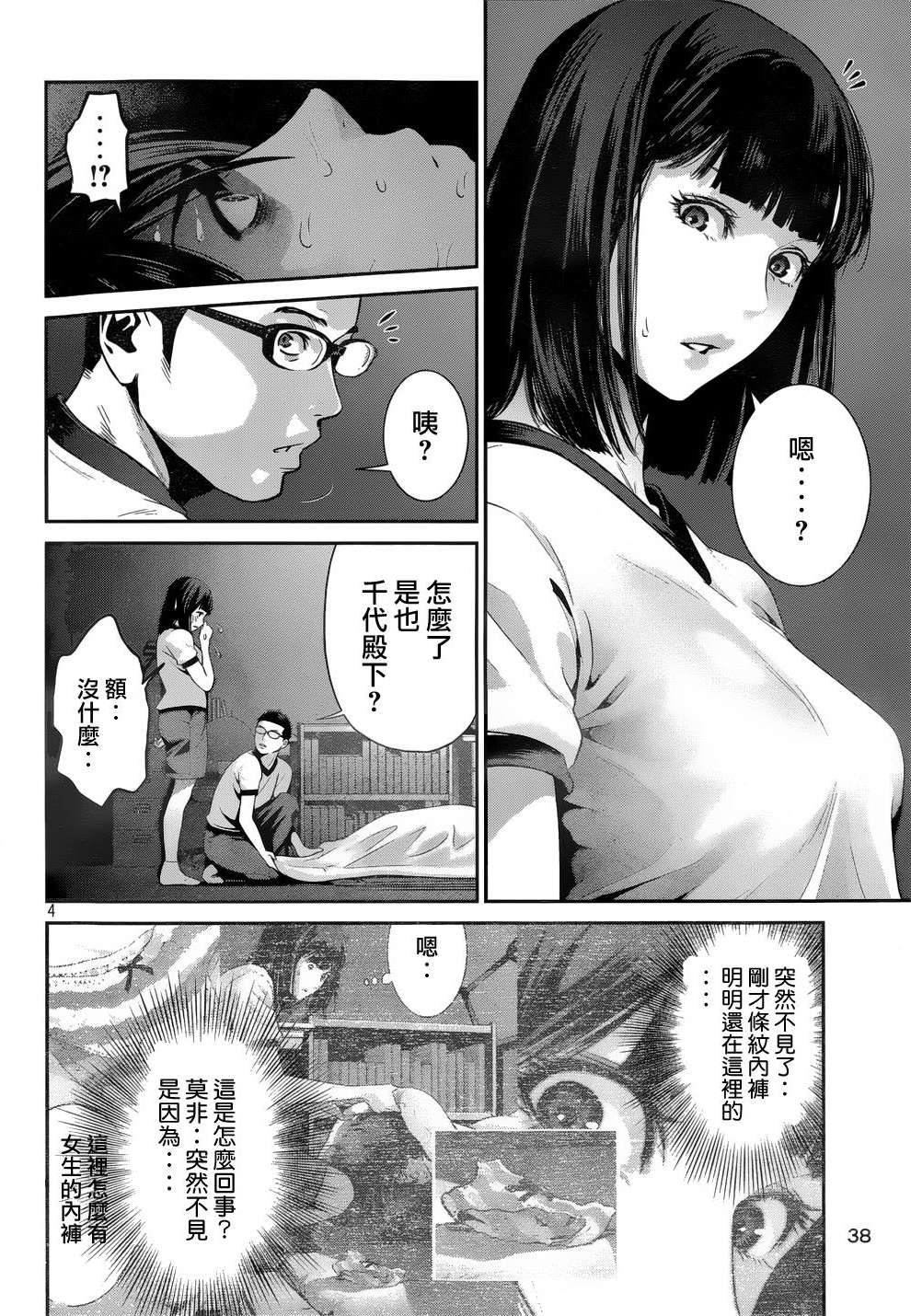 第1页