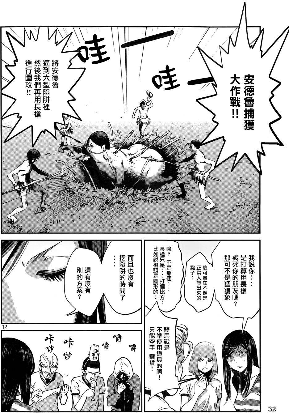 第10页