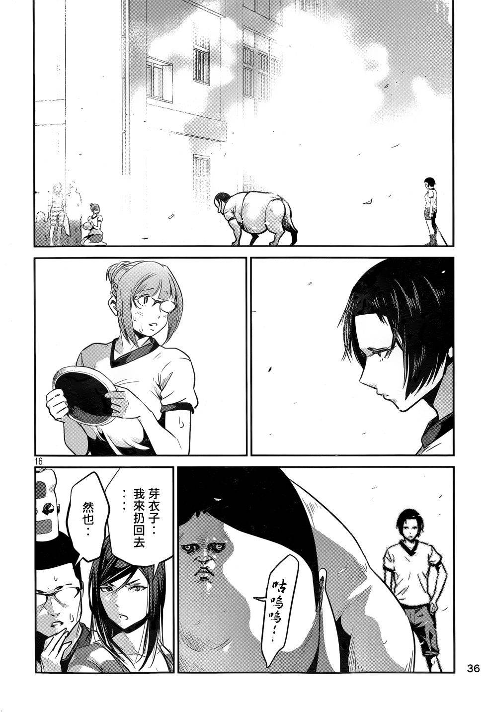 第14页