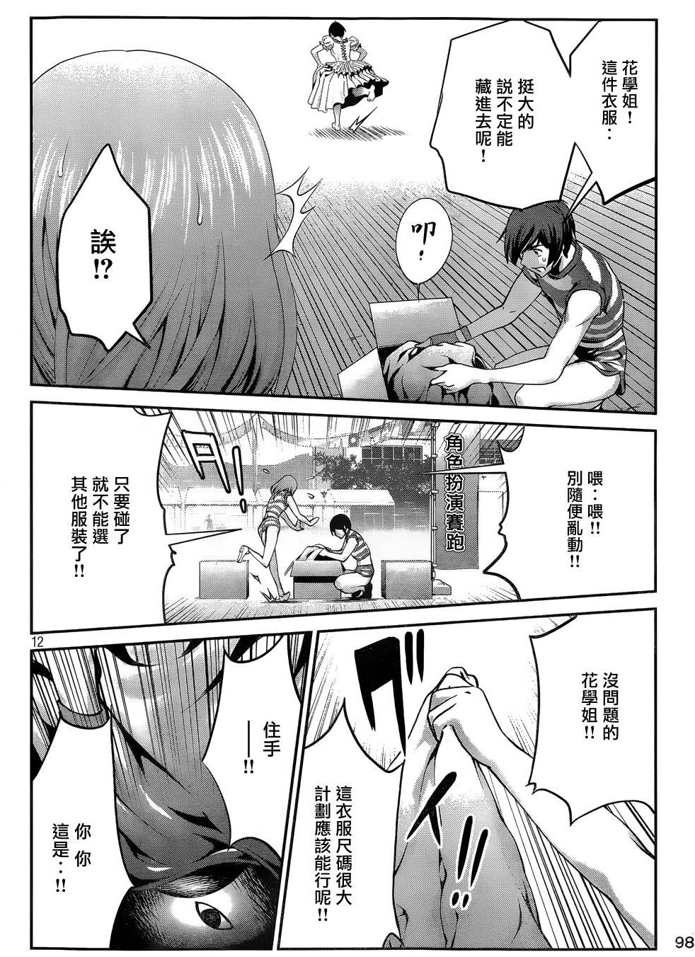 第9页